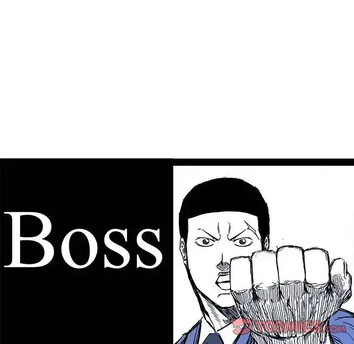 Boss in School Chapter 102 86